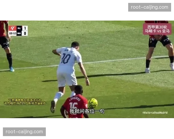 姆巴佩连续四场哑火 皇马锋线效率引发战术适配争议