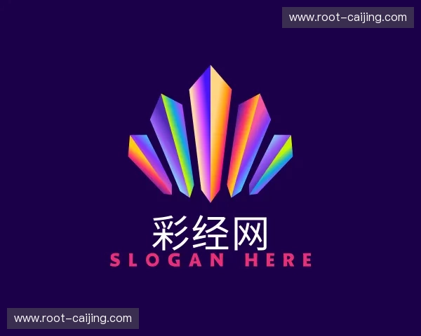 关于彩经网官网